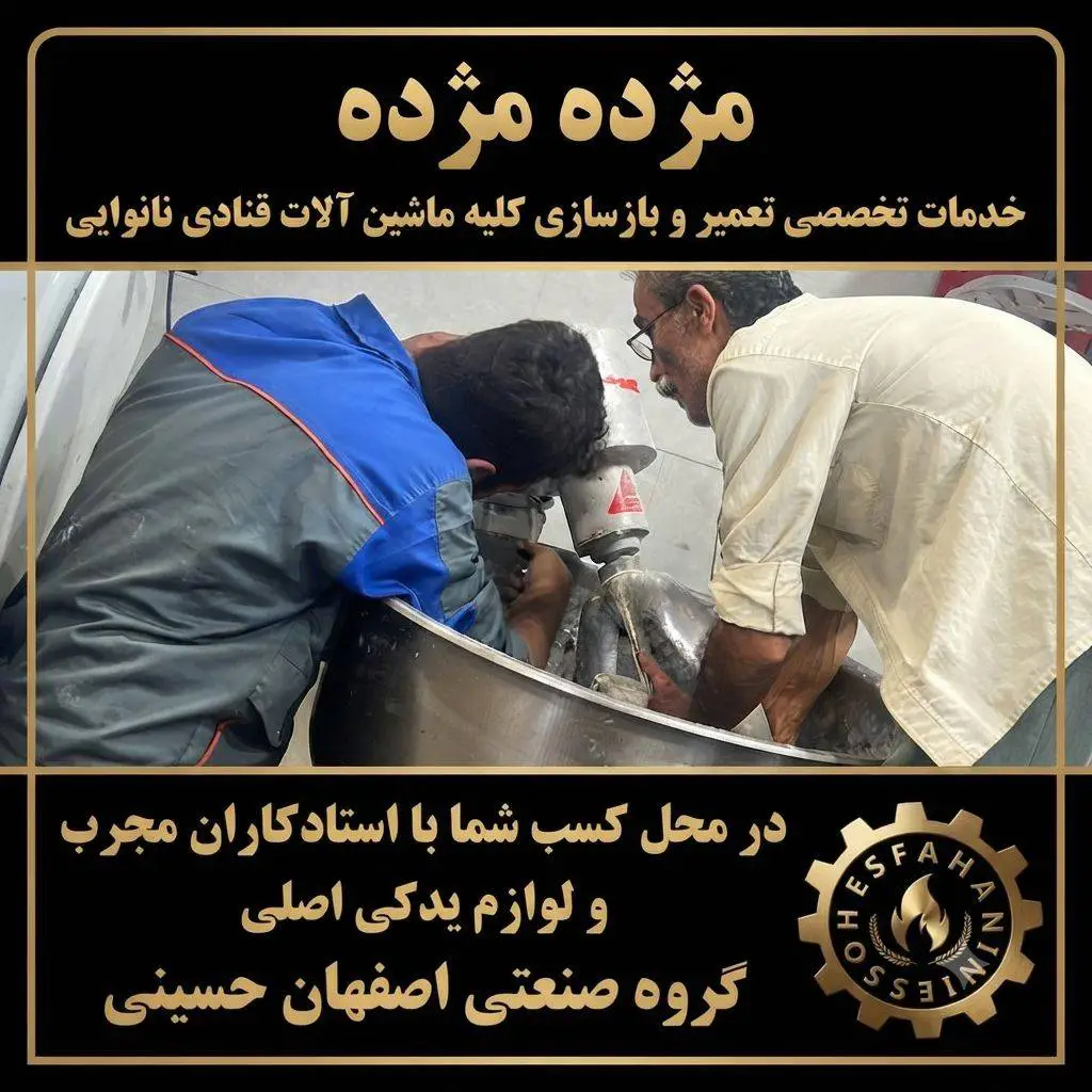 1785834509721 copy خانه