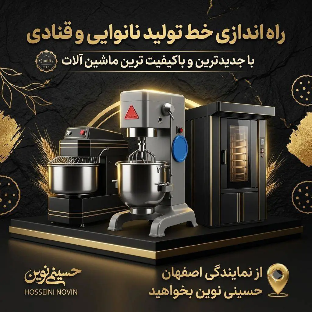 2147483648 211375 copy خانه