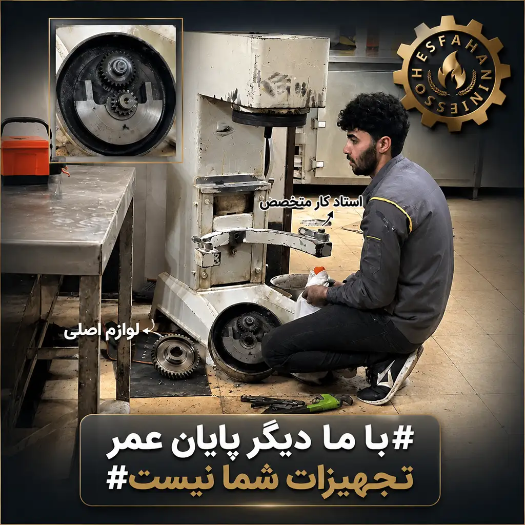 Image Aug 2 خانه